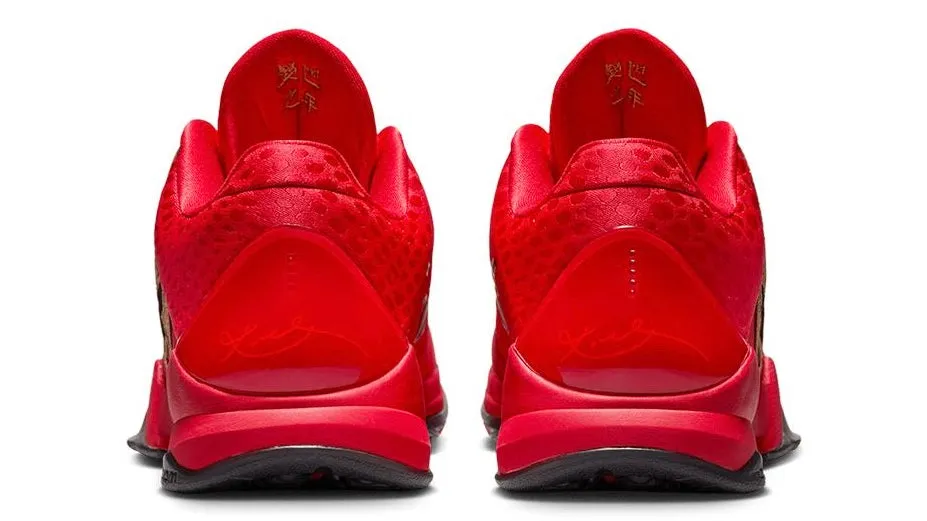 Nike Kobe 5 Protro Year of the Mamba University Red (GS) Park Day